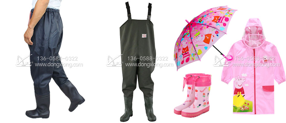 下水褲 雨衣熱合產品
